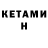 МДМА VHQ MeShannan