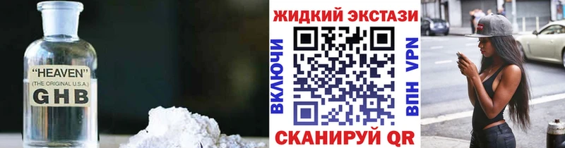 Бутират бутандиол  Городовиковск 