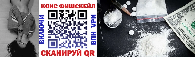 закладка  Городовиковск  Cocaine 99% 