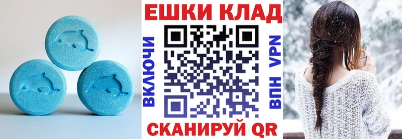 OMG ONION  Городовиковск  Экстази Дубай 
