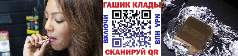 ГАШ Ice-O-Lator  mega рабочий сайт  Городовиковск  как найти закладки 