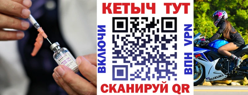 КЕТАМИН VHQ  наркошоп  Городовиковск 