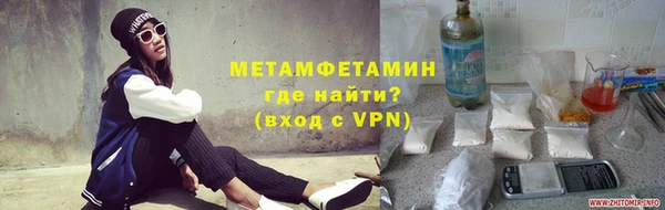 молекула духа Белоозёрский