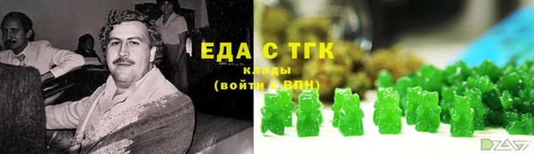 альфа пвп Беломорск