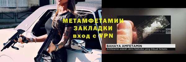 молекула духа Белоозёрский