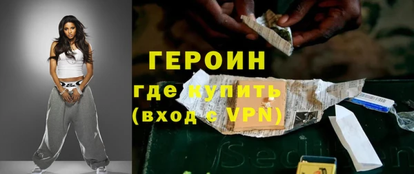 молекула духа Белоозёрский