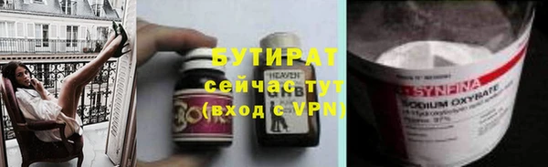 хмурый Балахна