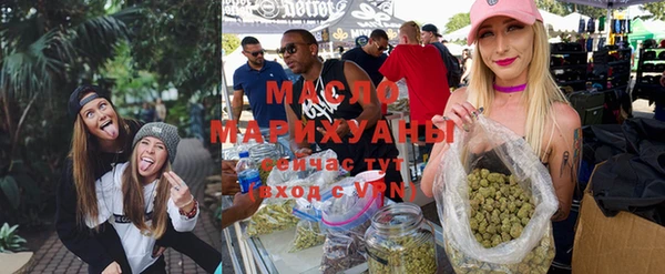 мефедрон VHQ Баксан