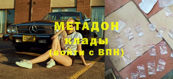 трава Россошь