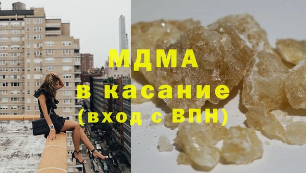 хмурый Белокуриха