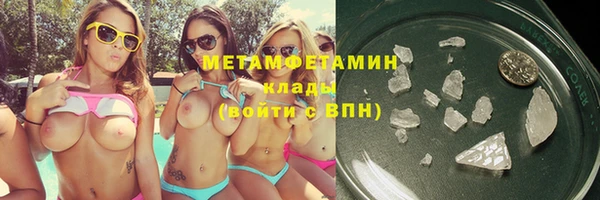 мефедрон VHQ Баксан