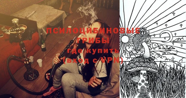 гашиш Рославль