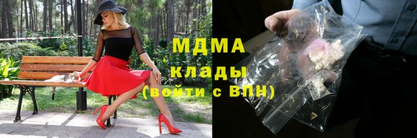 трава Россошь