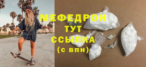 хмурый Белокуриха