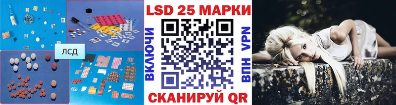 площадка официальный сайт  Городовиковск  Лсд 25 экстази кислота  blacksprut рабочий сайт 
