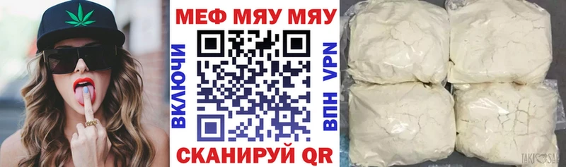 хочу наркоту  Городовиковск  Мефедрон VHQ 